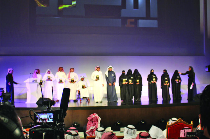 Israr Award winners honored
