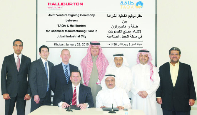 Jubail chemical plant: TAQA and Halliburton sign deal