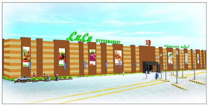 Lulu Hypermarket Jubail