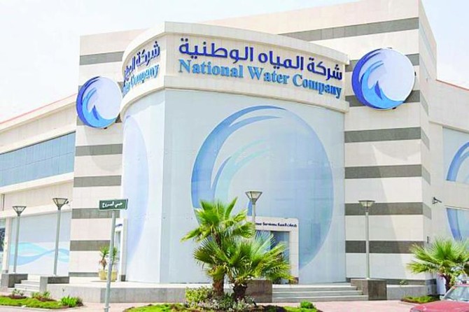 Value of NWC’s water projects exceeds SR25bn