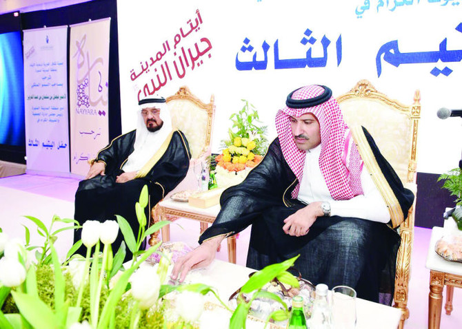 Prince Faisal launches program for orphans