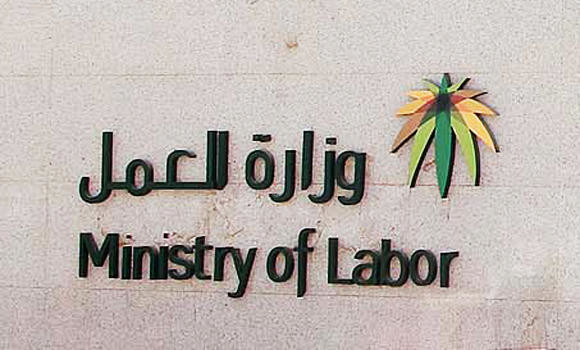 1,441 firms shut for not complying with salary protection program