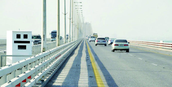 Toll on King Fahd Causeway to rise from Jan. 1