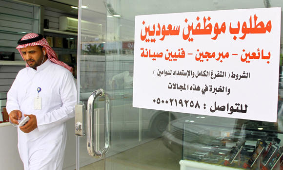Cell phone stores announce job vacancies for Saudis
