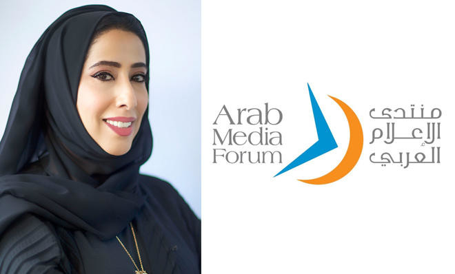 Arab Media Forum 2017 kicks off in Dubai on April 18