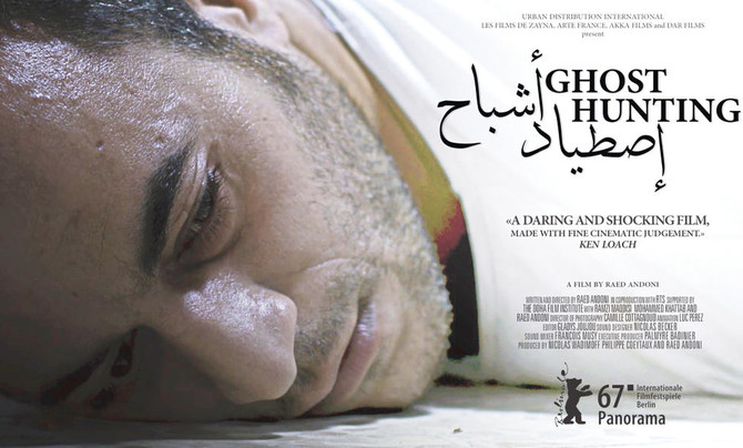 Palestinian filmmaker attempts to conquer former prisoners’ ghosts
