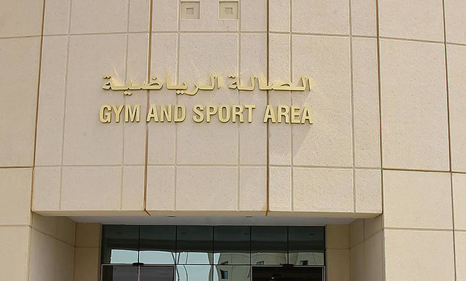 Saudi women hope green light to hit the gym will improve lives
