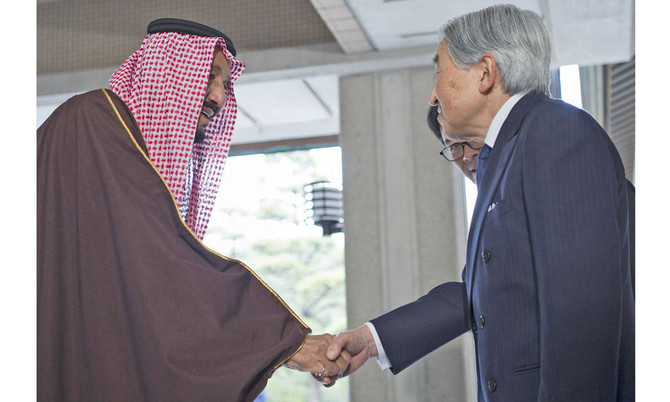 Emperor of Japan receives King Salman