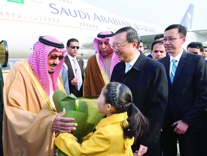 Analysis: China and Saudi Arabia: Reinvigorating ties