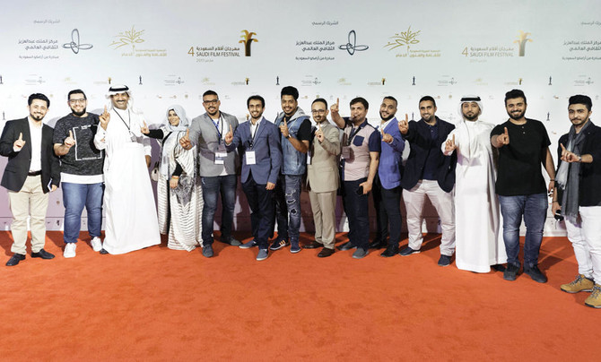 Saudi Film Festival highlights socio-cultural issues