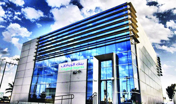 Riyad Bank inaugurates personal finance campaign for pensioners - Arab News