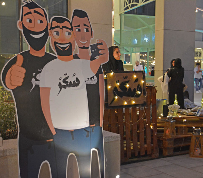 Jeddah festival celebrates coffee, chocolate