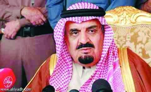 Prince Mishal bin Abdulaziz passes away at 90