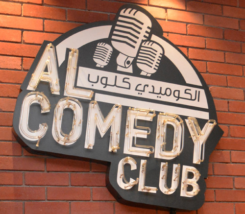 Alcomedy Club: For humor with a Saudi twist