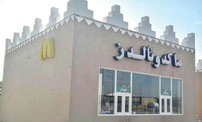 Why American brands rule the hearts of Saudis