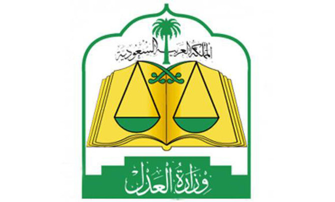 Saudi Justice Ministry wins UN-sponsored technical excellence award