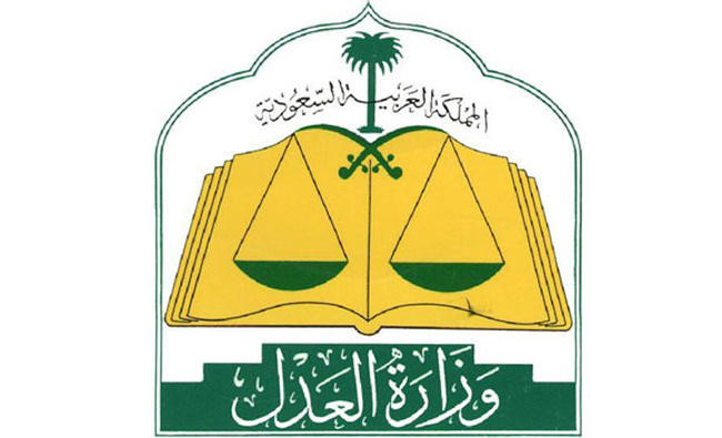 Saudi Justice Ministry launches monthly data report on court, notary work