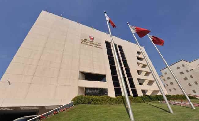 Bahrain central bank orders banks to freeze assets of Qatar-linked blacklist