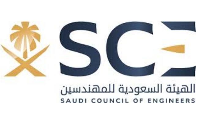 SCE says 2,294 fake engineering certificates unearthed in 6 years