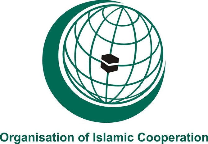 Organization of Islamic Cooperation welcomes choice of new crown prince