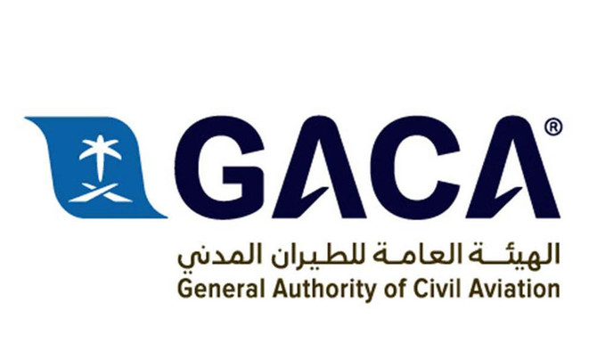 GACA confirms keenness to implement directives to serve Qatari pilgrims