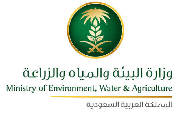 Saudi Environment Ministry launches new initiative to measure air pollution