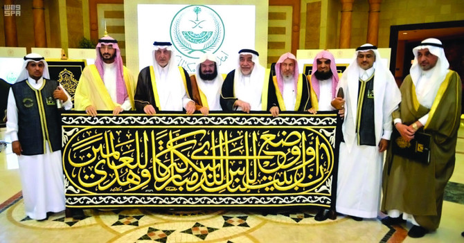 Makkah governor hands over Kiswa to Al-Shaibi