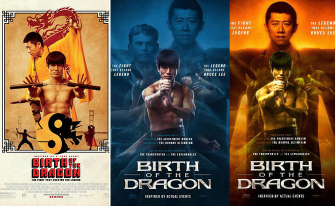 Bruce Lee's toughest fight immortalized in film | Arab News