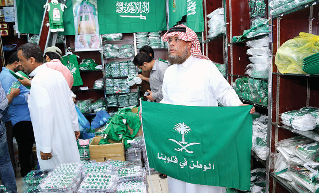Saudi National Day celebrations to feature 27 major events in 17 cities across Kingdom