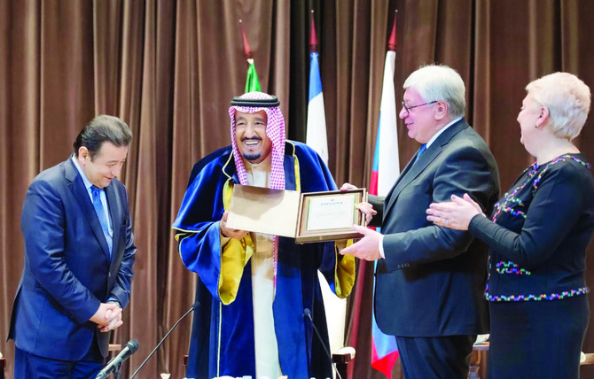 Russia’s MGIMO confers honorary doctorate on King Salman