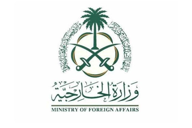 Saudi foreign ministry denies secret Saudi visit to Israel