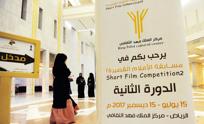 Future of Saudi cinema … gathering of world-class film directors in Riyadh