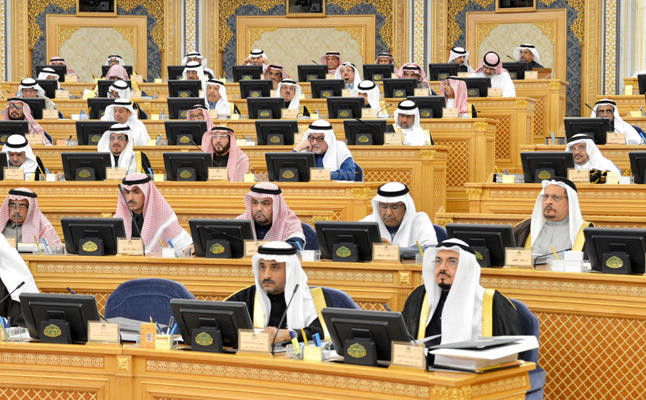 Saudi Shoura Council to discuss draft anti-discrimination and hate speech law