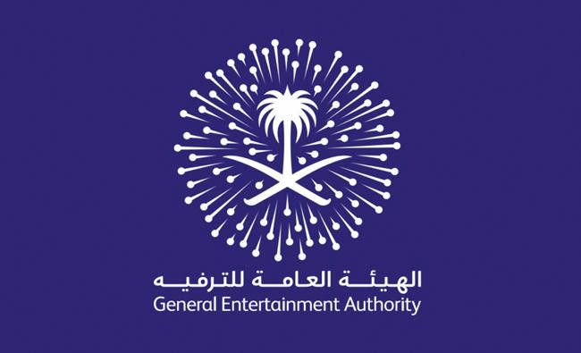 Saudi entertainment authority launches e-portal to facilitate event planners