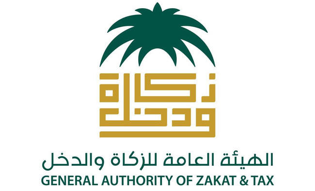 General Authority for Zakat and Income gears up on mutual agreements with ministries to enforce VAT