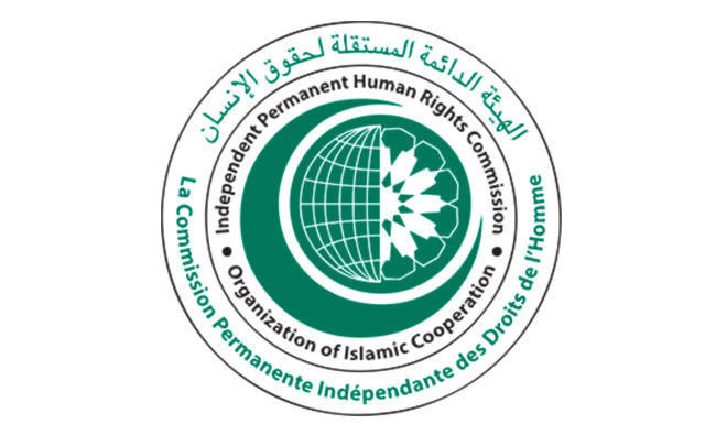 OIC human rights commission condemns US recognition of Jerusalem