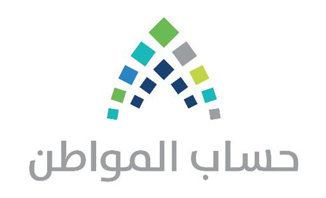 ‘Citizen Account Program’ to help Saudis face economic changes