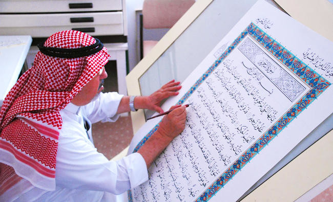 in Madinah 2018 Big size The holy Quran  Koran King Fahad  P Arabic text 