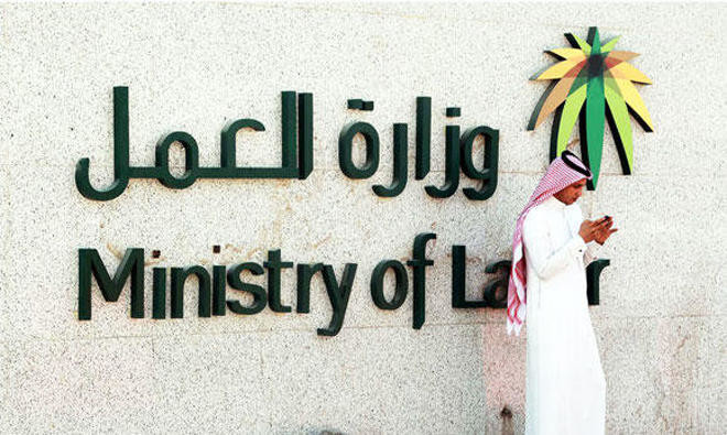 Saudi Arabia to host first labor, recruitment conference