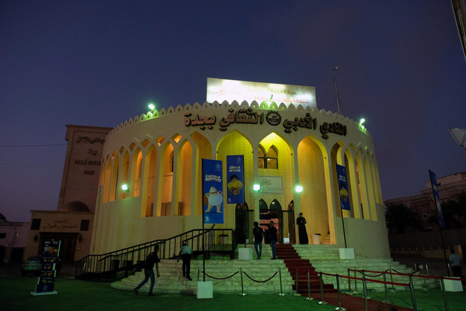 Saudi Arabia begins screening films after decades-long ban lifted