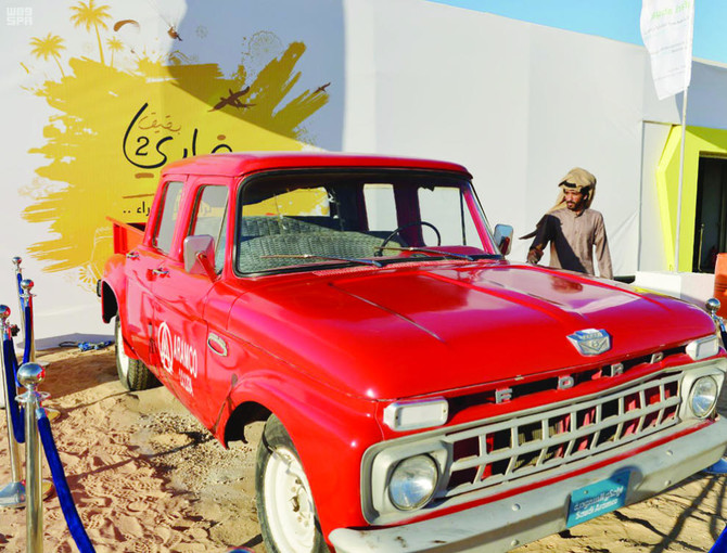 Vintage cars at Aramco fest tell the story of oil discovery in KSA