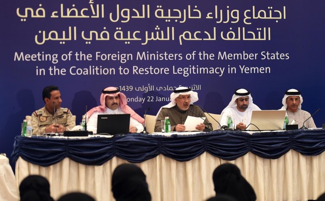 Arab coalition announces $1.5bn aid package for Yemen