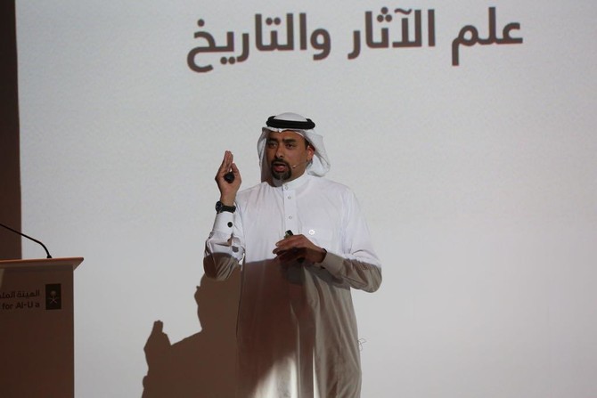 Saudi students urged to shape Al-Ula’s future through global scholarship scheme