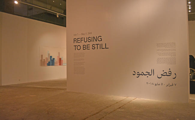 ‘Refusing to Be Still’ exhibition ‘shows vitality of Saudi art’
