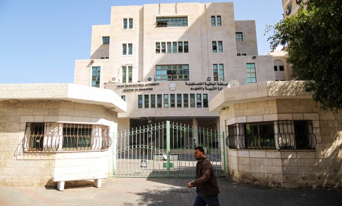 Public employees strike in Gaza over unpaid salaries