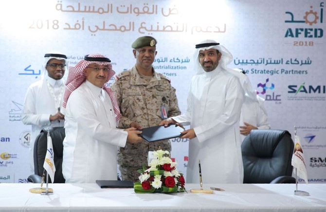 CSC, SABIC sign MoU to develop local content