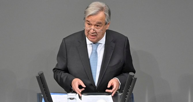 Guterres said he considers the award to be recognition of the work of the UN “to advance peace and human dignity every day and everywhere.” (AFP/File Photo)
