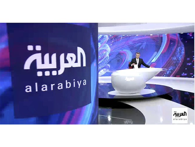 forklædt Quagmire Indstilling Algeria shuts down offices of Al-Arabiya and Al-Hadath | Arab News