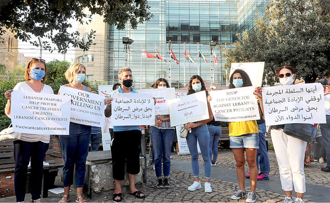 Lebanese demonstrate in front of the UN headquarters in Beirut as shortages of cancer medications spread. (Reuters)