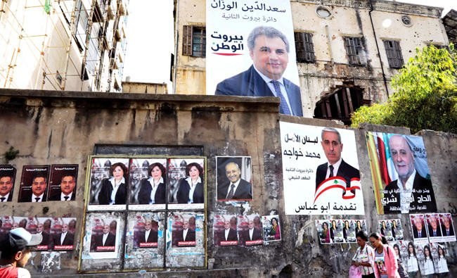 Campaign posters are seen along a road in Beirut, Lebanon during the parliamentary elections in 2018. The next election is planned for March but the final date has yet to be set. (AFP file photo)